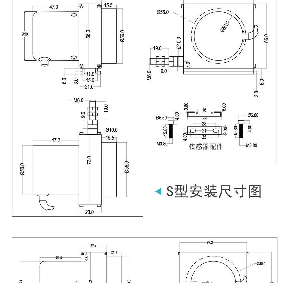 浩維爾WPS經(jīng)濟型拉繩位移傳感器彩頁_03.jpg