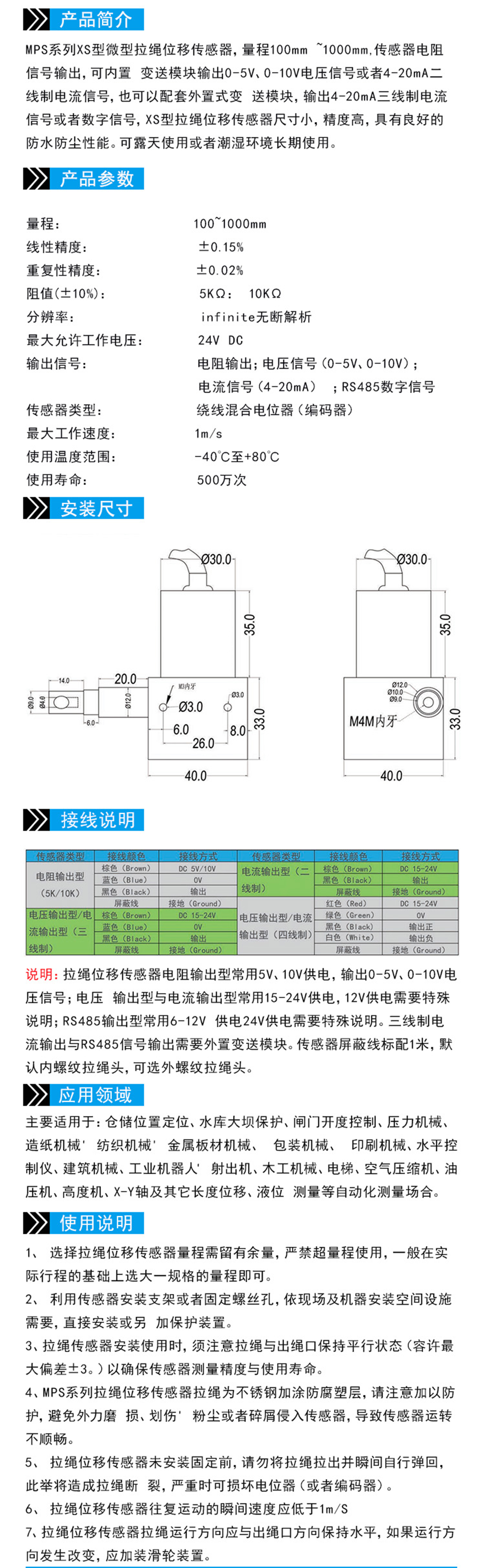 詳情頁2.jpg